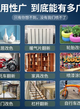 金属手摇自喷漆家用改色翻新防腐防锈防水油漆免除锈白色黑色镀铬