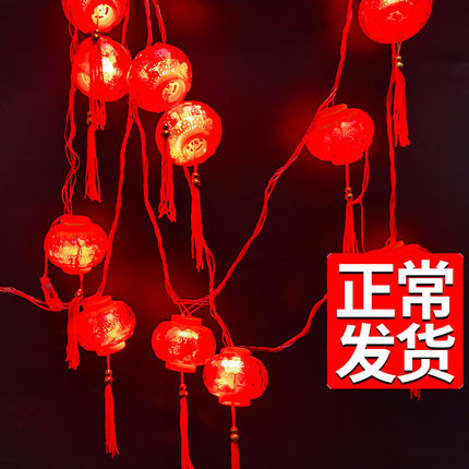 2022虎年小红灯笼串挂饰新年led灯笼带灯阳台场景布置装饰品挂件