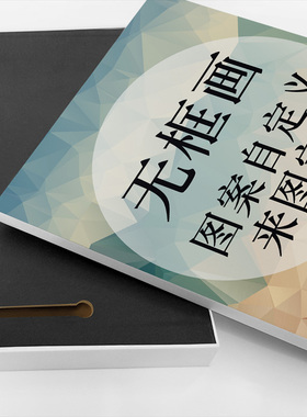 定制无框画全家福婚纱照布纹膜喷绘画无痕钉工装挂墙壁画来图定做