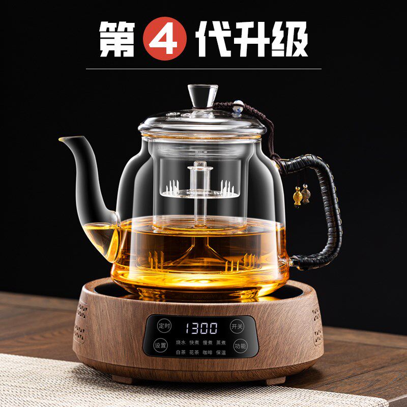 2024新款耐高温加厚蒸煮一体煮茶器泡茶壶家用小型电陶炉茶具套装