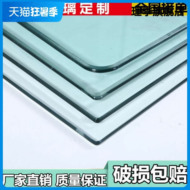 家用方形圆形折叠桌椭圆茶几餐桌台书桌钢化玻璃定制订做玻璃面板