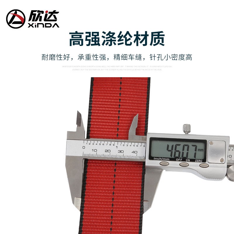 欣达儿童攀岩安全带室内拓展全身安全带保险带公园控险速降保护带