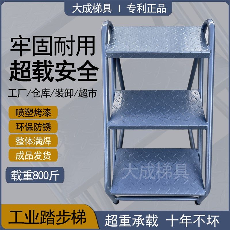 工业可移动登高梯仓库登高梯工业台阶踏步梯超市登高梯楼梯踏步