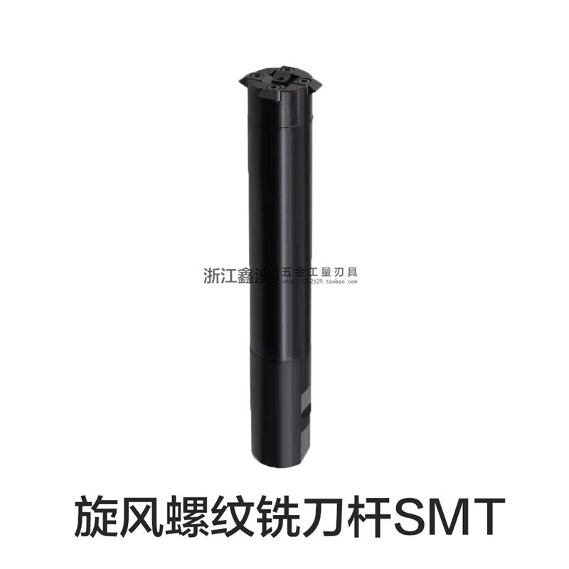 旋风螺纹铣刀杆刀盘SMT17/21/24/33/40/48/53/57/72/95适配DV刀片