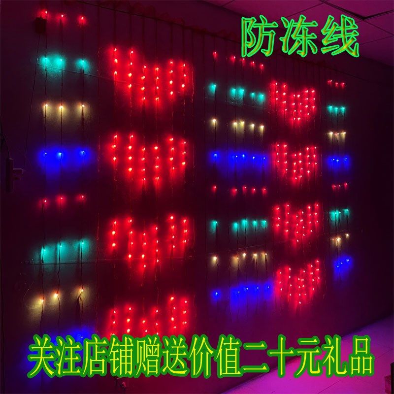 数码流水瀑布灯家用阳台装饰彩灯庭院水帘灯窗帘灯高亮