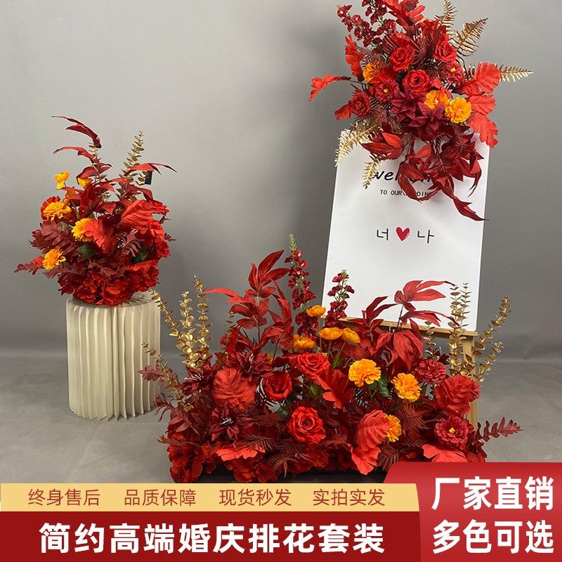 新款婚庆舞台装饰地排花婚礼花艺T台路引花仿真花酒店迎宾排花艺