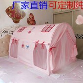 儿童床帐篷上下铺男孩女孩公主床幔城堡室内外游戏屋防摔防风防蚊