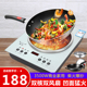 鹿 大功率爆炒电池炉灶商用防水 3500W凹面电磁炉凹型灶内嵌入式