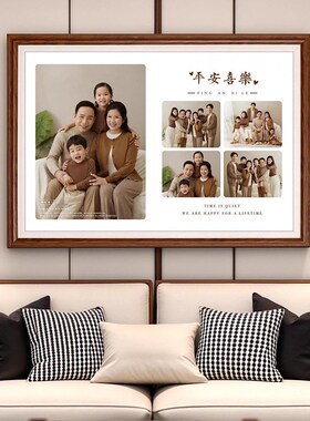 定制洗照片做成放大挂墙相框婚纱照全家福亲子照相片打印加装裱