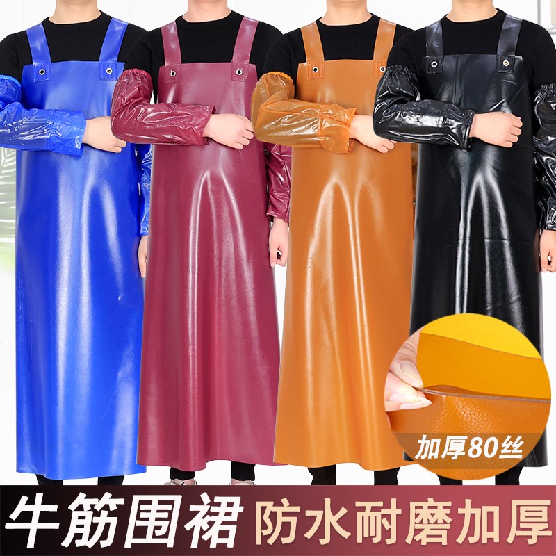 加厚耐磨防水牛筋围裙耐酸碱化工工作围腰 石材打磨搬运围裙套袖