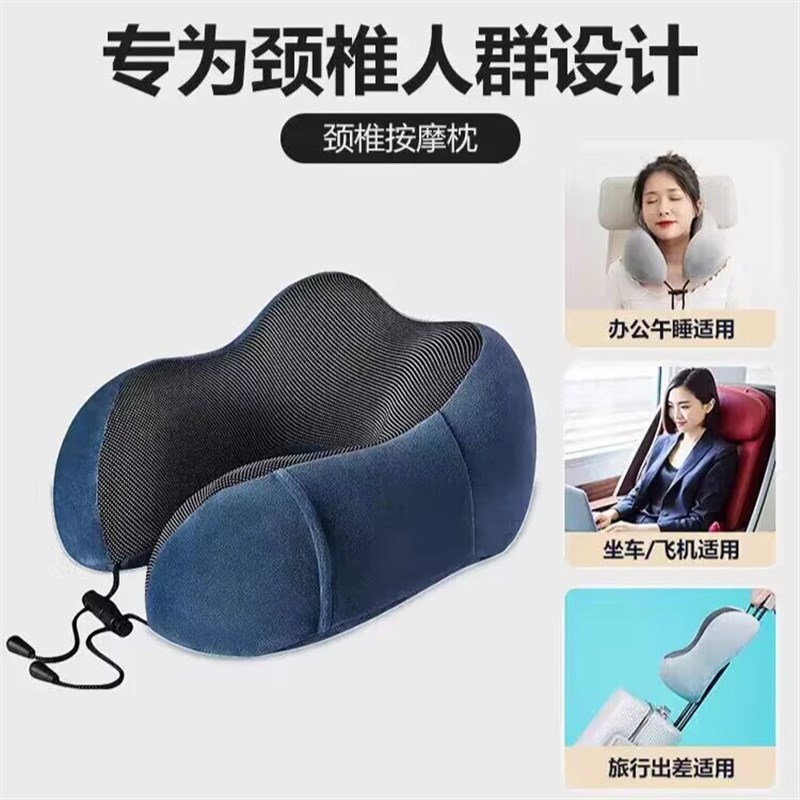 研小屋考研午睡U型枕学生专用护颈椎枕脖子靠枕记忆棉夏季便携式