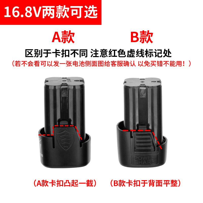 龙韵富格手电钻电池V锂电手电钻1.8V充电手钻V锂电池