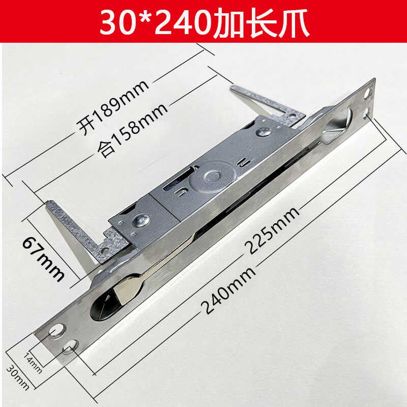 中控插销30*240加长爪单元防盗子母双开大门不锈钢订制长钩67mm