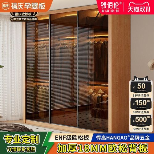 定制ENF级实木衣柜家用卧室玻璃推拉门儿童小户型免安装2025新款