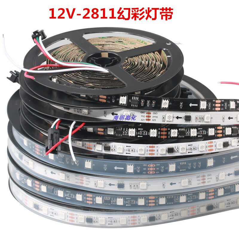 WS2811可编程幻彩灯条12V外置IC5050灯带七彩跑马流水全彩软灯条