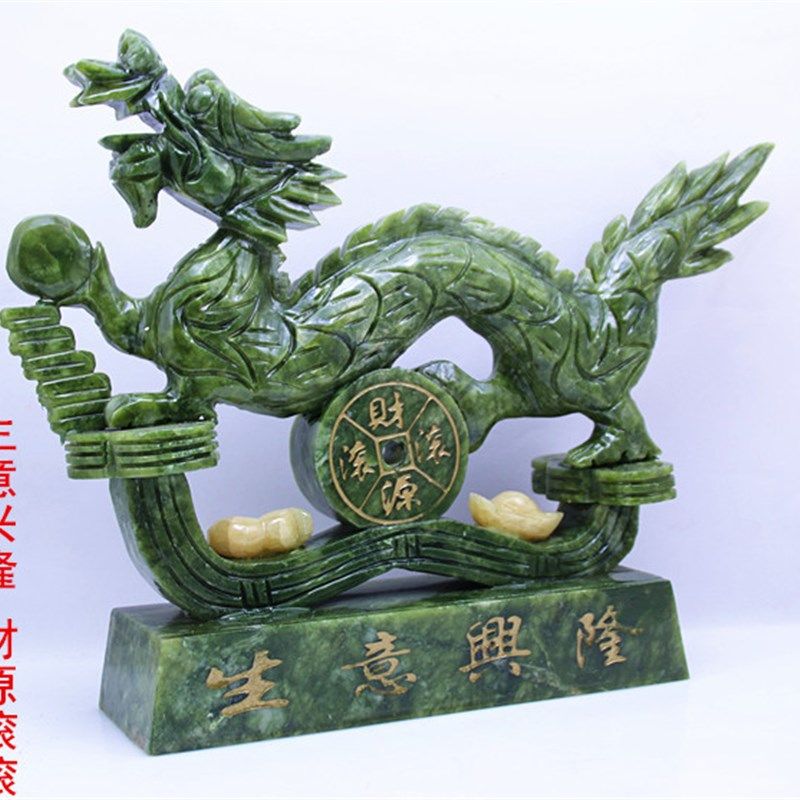 天然南玉青龙摆件招财如意生肖龙开业商务办公室客厅聚财桌面礼品