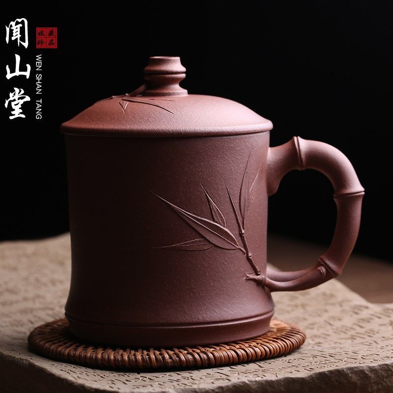 宜兴原矿紫砂主人杯竹节办公盖杯全手工名家陈祖勇泡茶杯茶具礼品