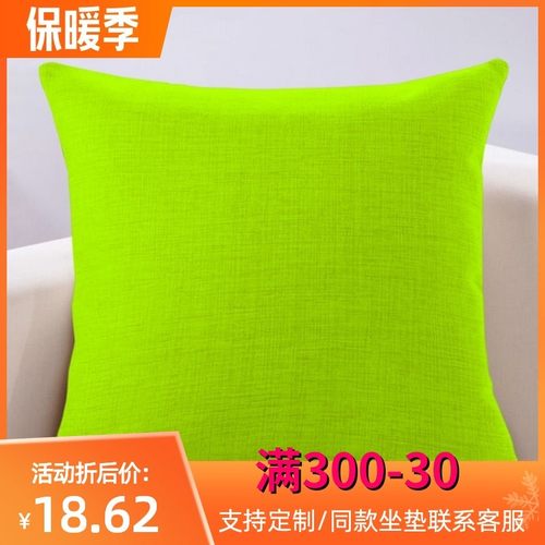 客厅沙发纯色抱枕套含芯个性创意定制靠枕时尚简约棉麻大靠背