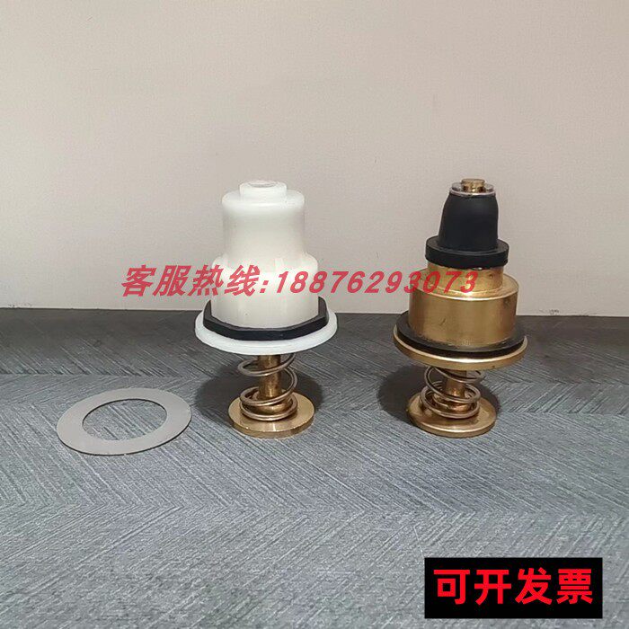 脚踩蹲便冲洗阀配件9806适配9805手按阀脚踏阀推动杆阀芯踏板螺母