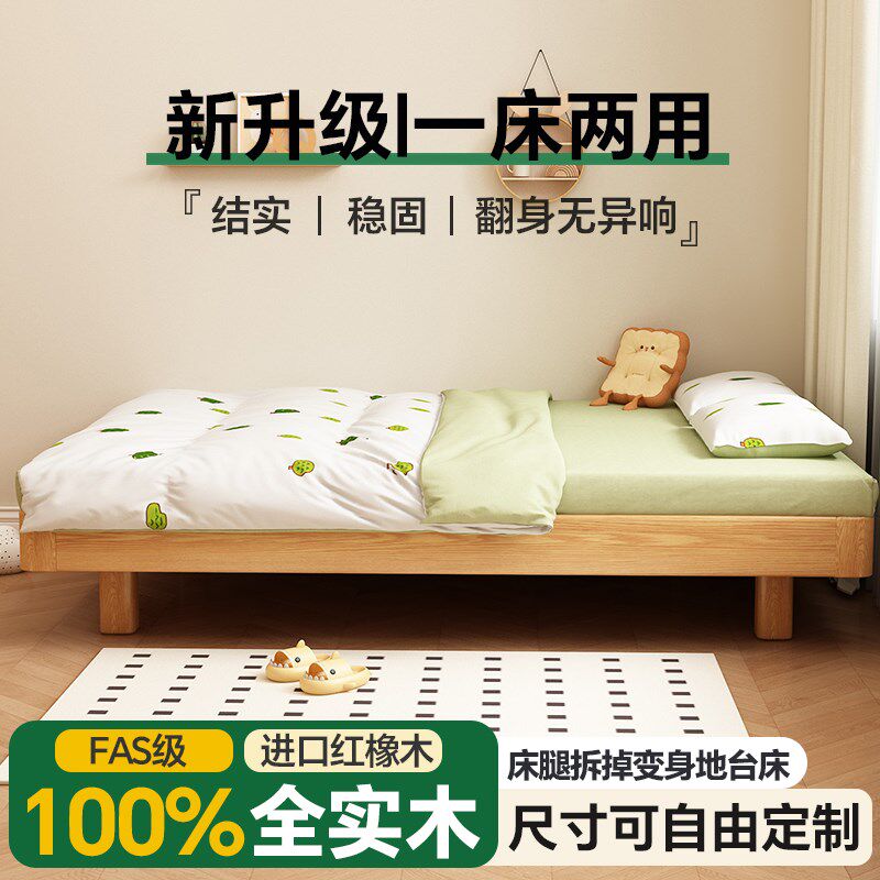 全实木床1米5单人床女孩卧室无床头床架2025年新款床小户型1米2床