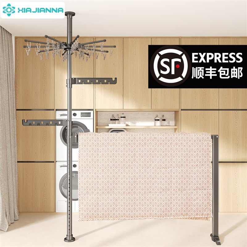 顶天立地晾伸缩衣架加厚加粗落地卧室内家用阳台置衣挂衣架晾衣杆