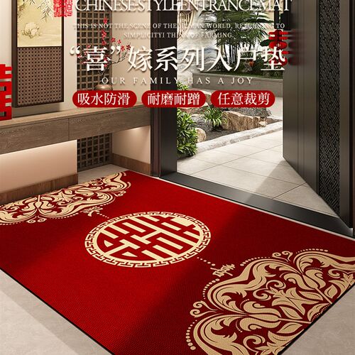 红色喜庆婚房入户门专用地垫硅藻泥防滑地毯室内进门口地垫可裁剪