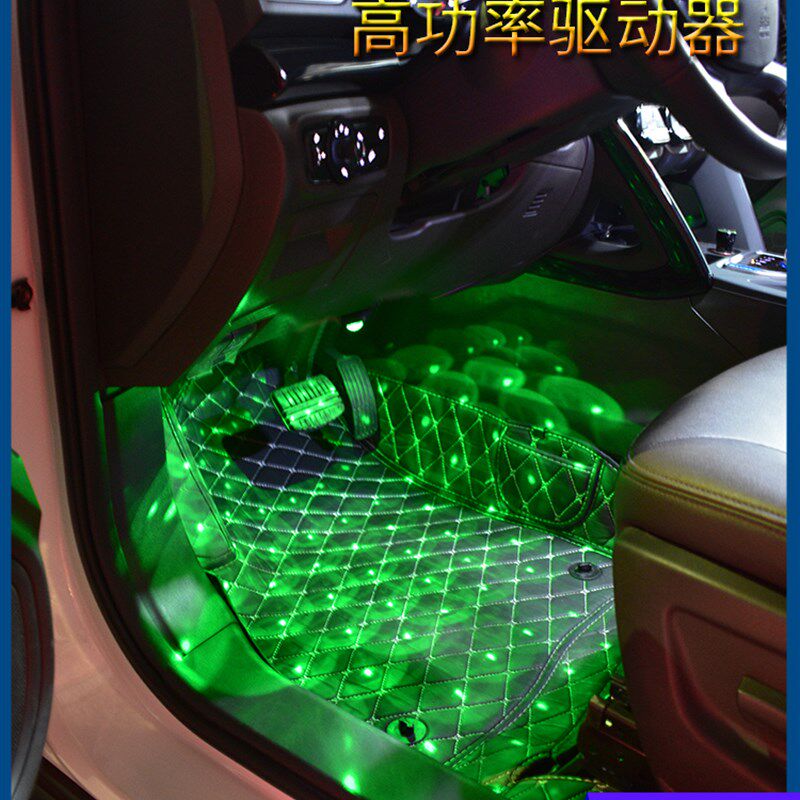 汽车车内脚底满地星氛围灯USB一拖四车用LED七彩色渐变车载装饰灯