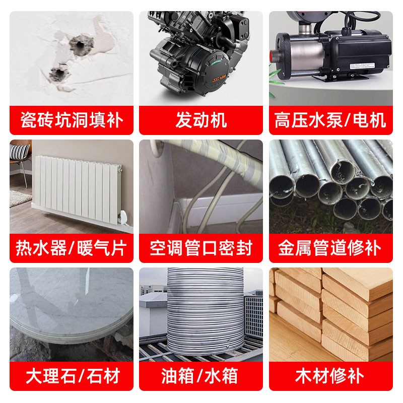 艾高瓷砖修补泥填充修复墙面地面瓷砖缺口破洞缝隙补坑遮丑耐磨耐