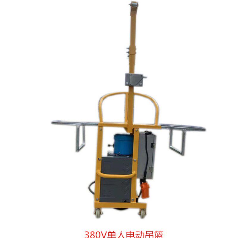单人电动吊篮220V外墙吊篮提升机小型迷你新型轻型电动座板吊篮