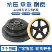 10寸铁芯橡胶轮10寸12寸氧气瓶车轮子老虎车2轮手拉车轮胎轱辘