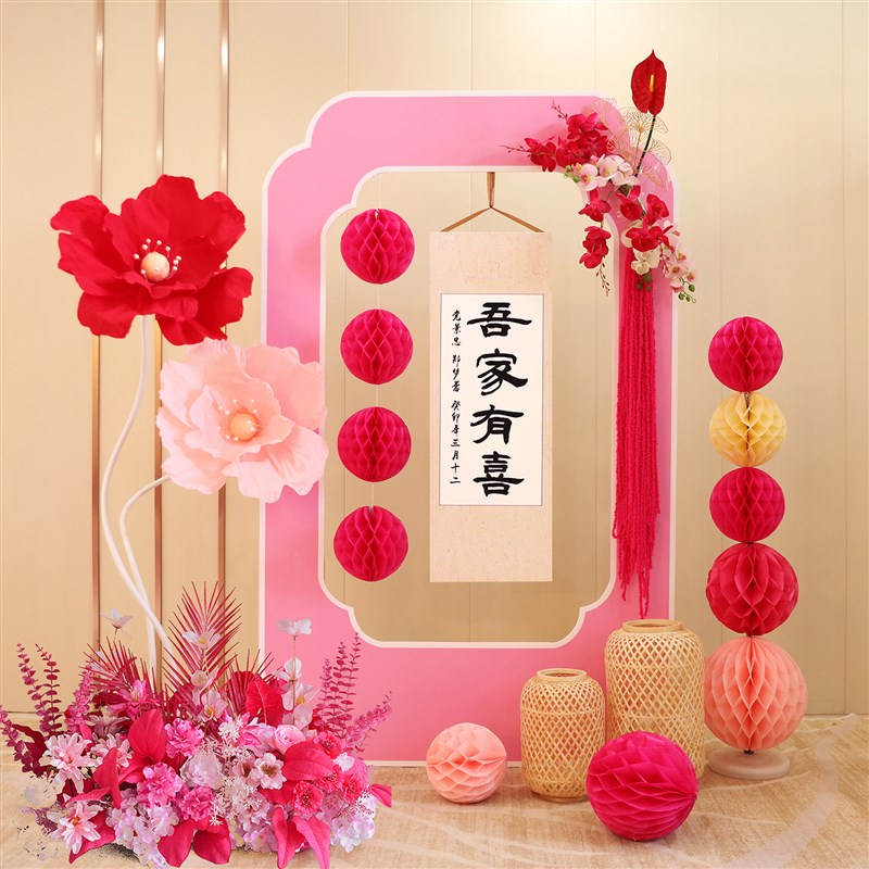 婚房装饰结婚婚礼迎宾牌订婚宴门口kt板定制新房卧室布置装扮用品