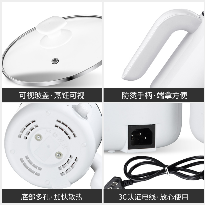 多功能家用小锅子学生宿舍寝室煮面火锅电煮锅小型迷你小电锅1人2