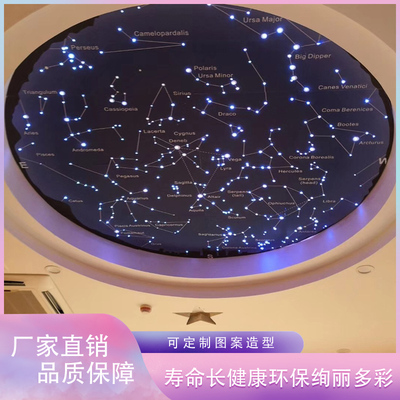 影音室星空顶天花板清酒吧房间美发店吊顶卧室光纤灯满天星氛围灯