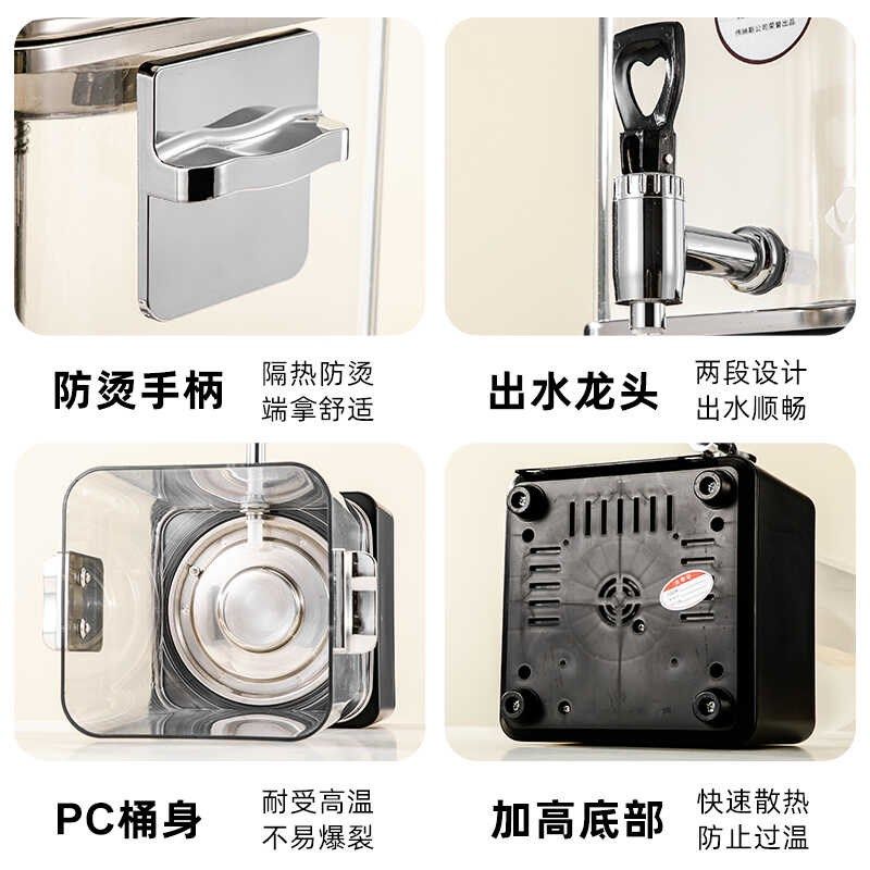 煮茶桶智能泡茶桶煮茶壶煮茶机煮茶器商用养生壶电烧水桶月子保温