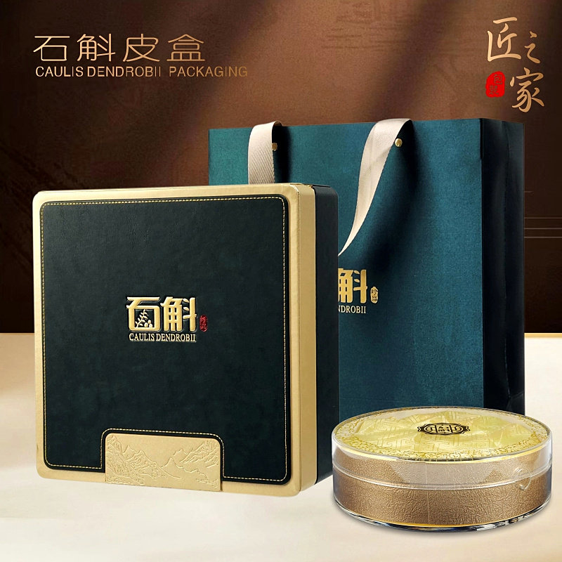 铁皮霍山石斛包装盒墨绿色皮盒高档礼盒合成木盒半斤一斤装空盒子