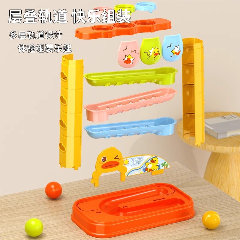 敲敲乐儿童益智敲打小锤子轨道游戏机1解压3-婴幼儿早教训练