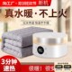 水暖电热毯双人水循环加热单人冬季 水暖炕电水热毯 电褥子2024新款