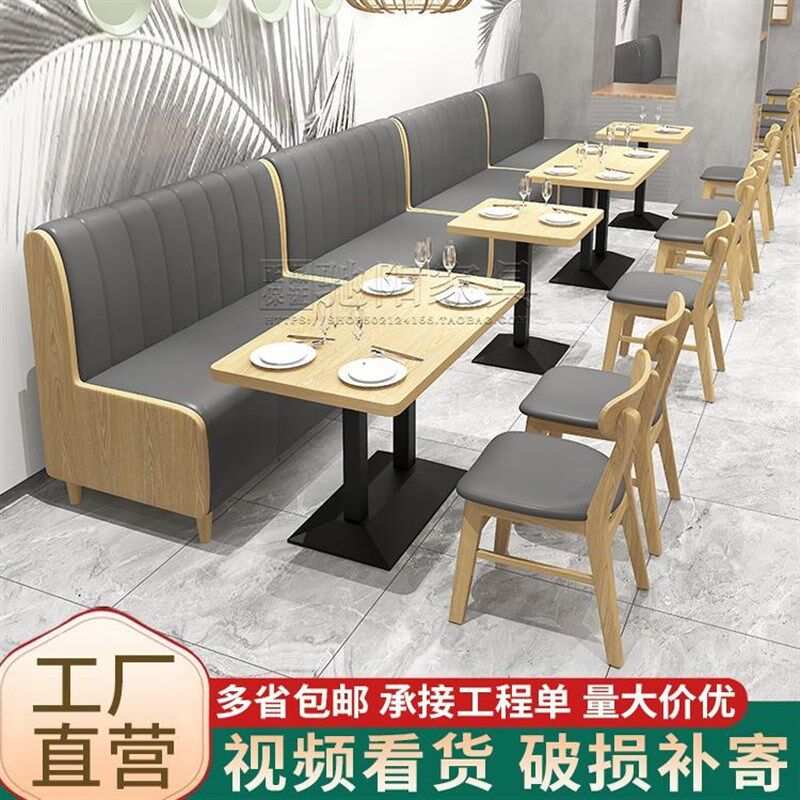 快餐桌椅面馆餐饮小吃麻辣烫串串香烧烤火锅桌店桌椅组合商用