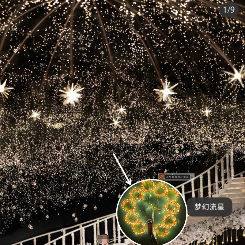 婚庆道具LED铜丝线灯串米粒灯婚礼创意灯背景星空吊顶铁丝网装饰