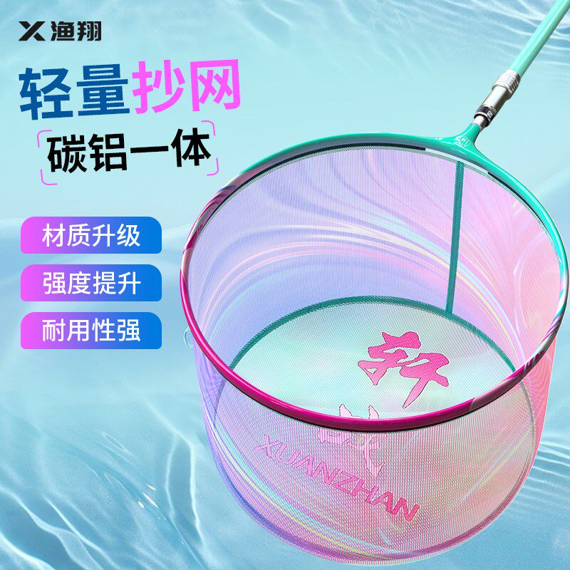 抄网头网兜抄鱼钓鱼尼龙网兜密网不挂钩新款特密超操网头黑坑竞技