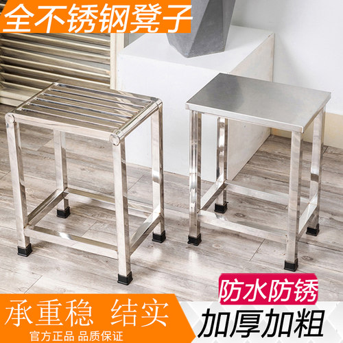 定做定制不锈钢凳子家用加厚方凳车间凳饭店餐厅摆摊凳矮凳高板凳