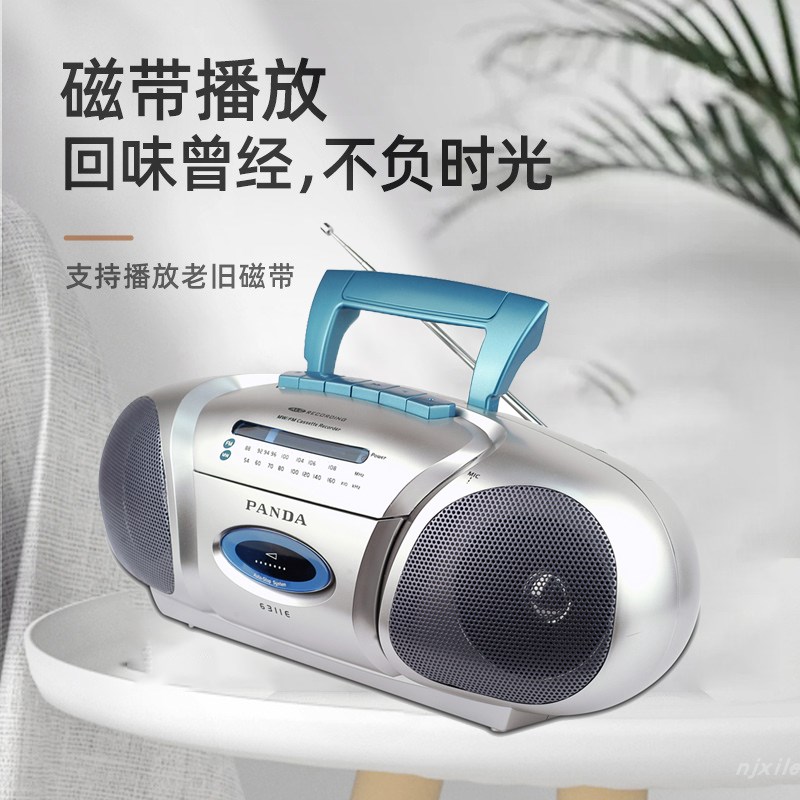 熊猫311E教学用录音机卡带英语学习用磁带播放机便携式老式怀旧