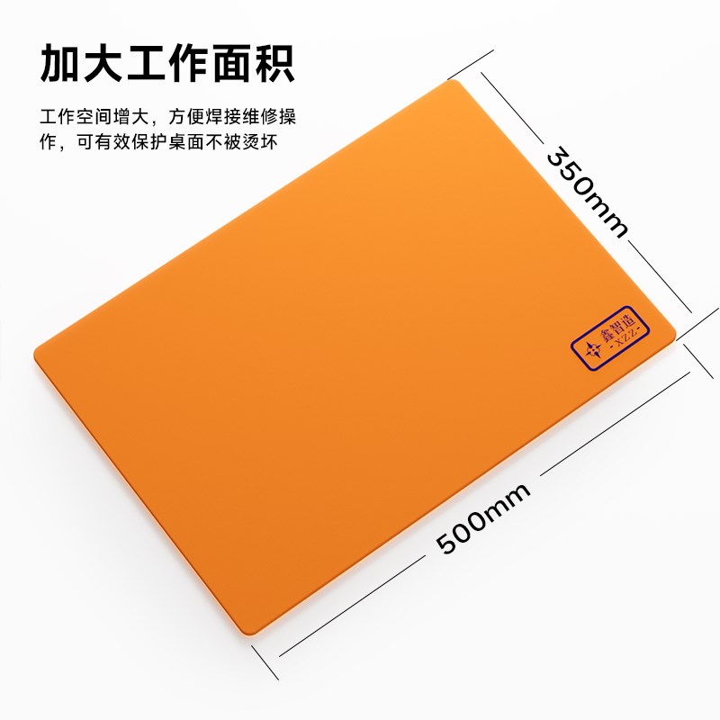 鑫智造耐高温维修隔热垫防静电焊接工作台加厚柔软硅胶垫子不变形