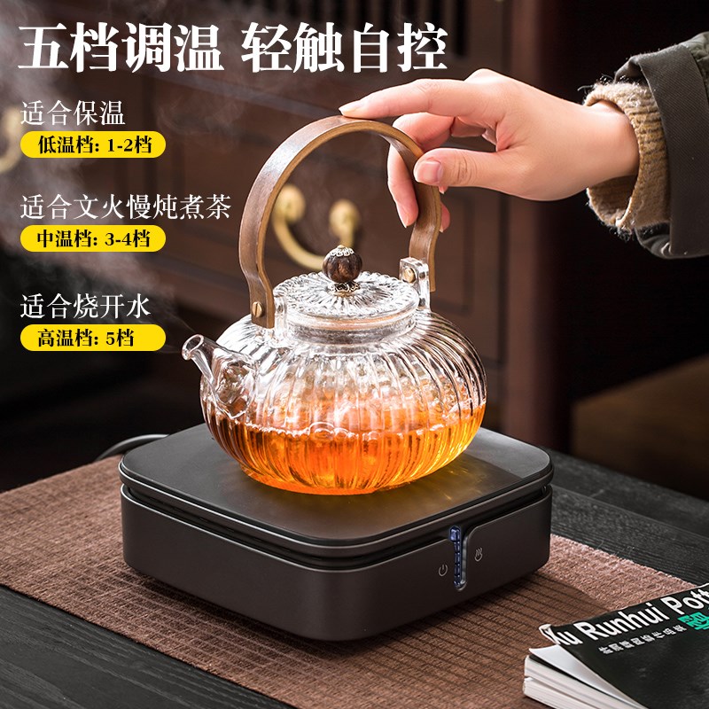 德茗堂猫眼二代h电陶炉煮茶玻璃烧水壶蒸茶家用迷你小型电磁炉茶