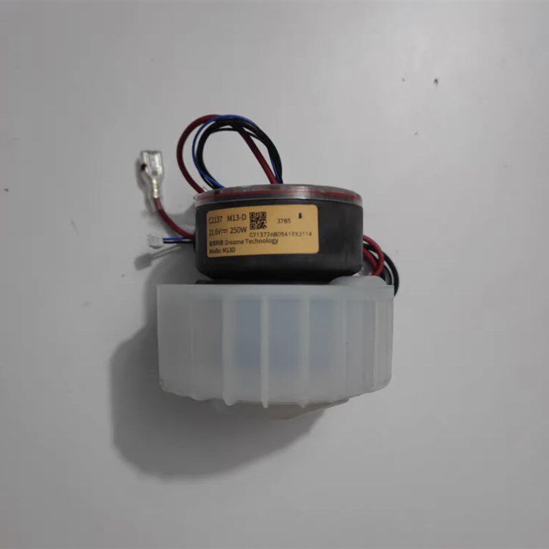 追觅洗地机H11 H11max H12 H12s配件M13-C M13-D 主电机HHR24A