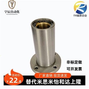 d16 d20 d40 加长型OGB01 d50 d35 OGB02 d30 怡合达无油衬套 d25