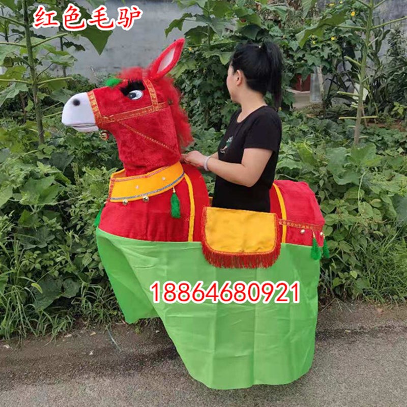 秧歌用铁丝架毛驴跑驴旱船舞龙舞狮 民间演出道具红马 白马