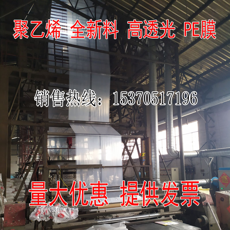 2米2.2米米3米米5米宽塑料薄膜加厚大棚膜塑料布防雨整卷