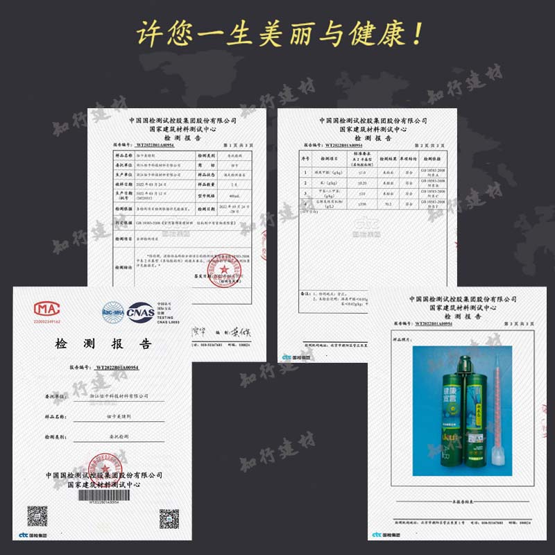 佑卡美缝剂新森态彩瓷墙地砖地暖通用防水防霉真瓷胶磁瓷砖填缝剂