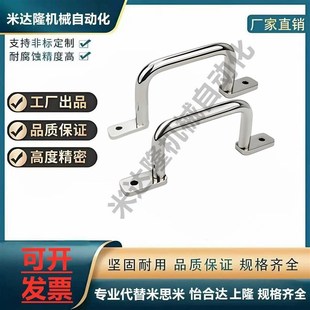 L110 XAK33 L120 L125 L200L250 焊接拉手XAK32 L160